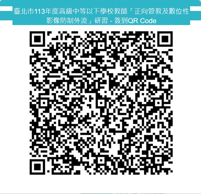 QR